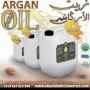 argan oil