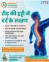 Best ortho hospital in IIM Road Lucknow - Ashaali Hospital