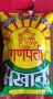 Makhana Manufacturer in Bihar