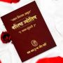 Lal Kitab Kundali Upay for Career Growth – Remedies for Succ