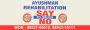 Ayushman Rehabilitation – Leading Nasha Mukti Kendra 