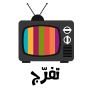 تتفرج القنوات العربية تتفرج القنوات العربية