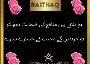 Mirza Ghalib Best Poetry | Baithaq.com Mirza Ghalib Best Poetry | Baithaq.com