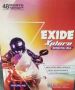 Exide Xplore 12XI14LA2 Exide Xplore 12XI14LA2