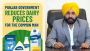 Punjab Government Reduces Verka Dairy Prices: Relief for Hou