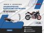 order a luxurious Akrapovic exhaust system