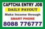 Bangalore Part time Jobs | Captcha Entry Bangalore Part time Jobs | Captcha Entry