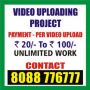 Make income by Uploading Videos | Daily I