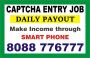 Captcha Entry job income through Mobile | 1981 | Daily Payme