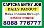 1981 Captcha Entry job income through Mobile | Daily Payment