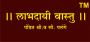 Best vastu expert & vastu cnsultant in pune Maharashtra, Best vastu expert & vastu cnsultant in pune Maharashtra,