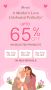 Mother’s Day Sale | Mother's Day Gift & Big Savings | Bunaai