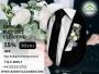 Made to Measure Groom Tuxedo Suit in the UK – Tailored for Y