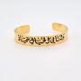 Buy Lebanese Jewelry - Byroots