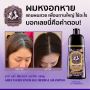 แชมพูปิดผมขาวที่คุ้มค่าที่สุดในปีนี้