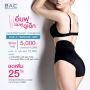 เปรียบเทียบรีแพร์แบบผ่าตัดและไม่ผ่าตัด เปรียบเทียบรีแพร์แบบผ่าตัดและไม่ผ่าตัด