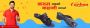 Men's Slippers Manufacturers in Sujangarh, Rajasthan | Carbo