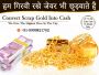 Gold Buyer In Mayur Vihar | Get Best Cash For Gold