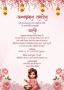  Annaprashan invitation card 