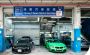 Automotive Car Repair Near Me- Cheng Chuan Motor Automotive Car Repair Near Me- Cheng Chuan Motor