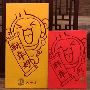 AUCH 36 Pieces Chinese Red Envelopes For 2016 Year Of The Mo