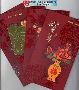 2016 Year of the Monkey Chinese Lunar New Year Greeting Card