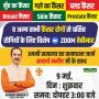 Your Chance to Learn from Acharya Manish Ji