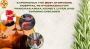 Ayurvedic Panchakarma Centre in Hyderabad for Natural Healin