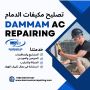Air conditioner repair Dammam