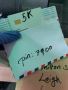Clone cards and fake bank notes 