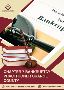 Chapter 7 Bankruptcy Practitioner Orange County – Free Consu