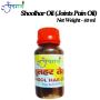 Buy Shoolhar oil get relief from pain | Panchgavya