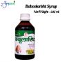 Improve Your respiration Health and Digestion with Baboolari