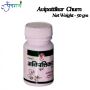 Get Avipattikar Churna relief from Acidic Problem | Panchgav