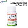 Buy Aarogyavardhini vati Online | Panchgavya