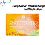 Buy Roop Nikhar Multani Soap Online | Panchgavya