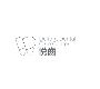悅齒牙科醫務所 Delight Dental Care Centre 悅齒牙科醫務所 Delight Dental Care Centre