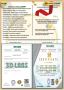 design internship in india