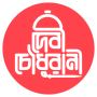 Experience Authentic Bengali Cuisine in Salt Lake