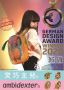 Affordable waterproof backpacks for school children