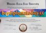 Fast WSSU Replica Certificate | Custom & Realistic Design