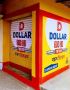 TMT Bar Dealership in Kolkata – Partner with Doller TMT Bar 