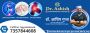 Dr. Ashish Orthopaedic Centre -  Orthopaedic Doctor InJaipur