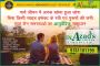 Premature Ejaculation Treatment in Agra Premature Ejaculation Treatment in Agra