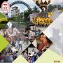 Engineering College In Kolkata | DIT