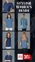Shop Stylish Women’s Denim Tops at Upto 30% OFF Only at Dres