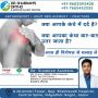 Best orthopedic doctor jaipur