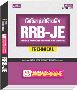 Best RRB JE Civil all Previous year question papers For Prep