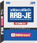 RRB JE Electrical Question Paper by EA Publications