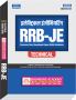 How to Get a Book for RRB JE CBT 2 Electrical Engineering